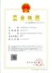 China Shenzhen fengteng intelligent Co., Ltd certification