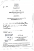 China Shenzhen fengteng intelligent Co., Ltd certification